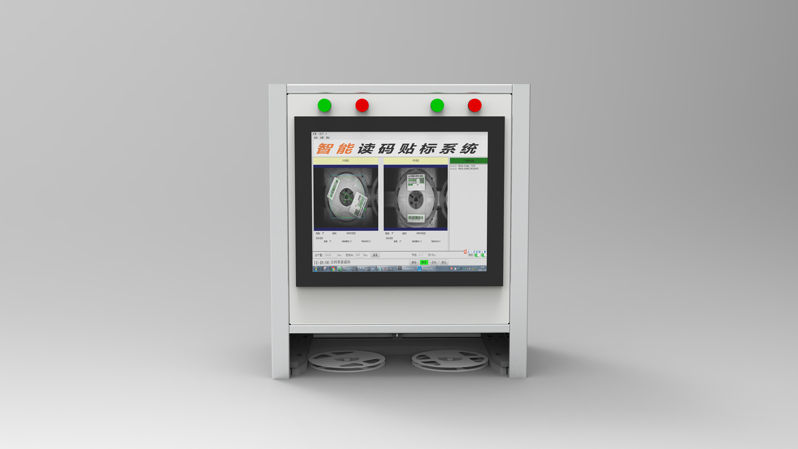 7英寸料盤手動貼標(biāo)機