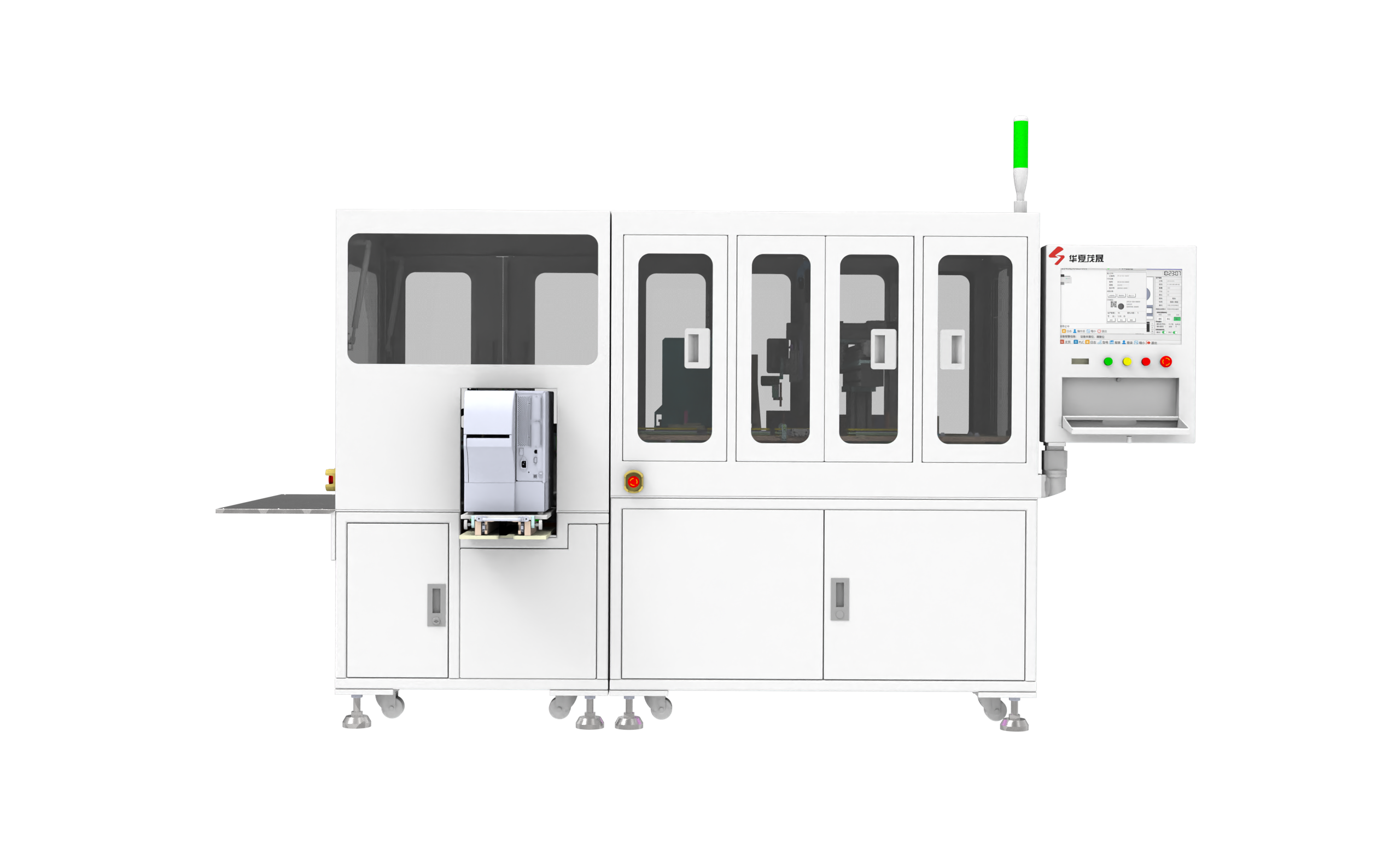 直柄銑刀包裝設(shè)備